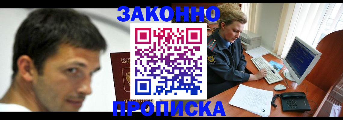 регистрация для школы в Нарьян-Маре