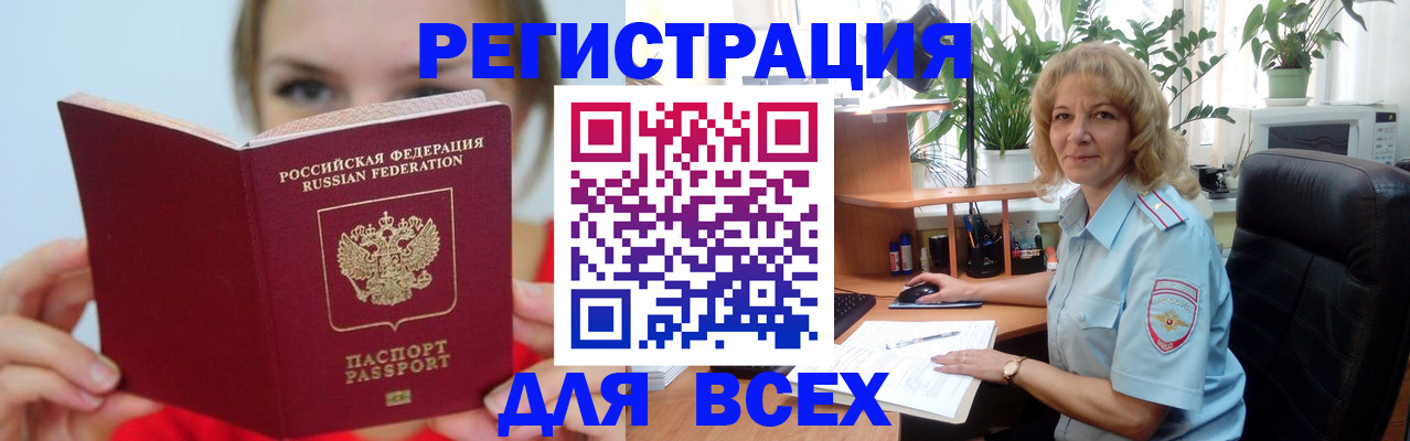 регистрация для школы в Нарьян-Маре