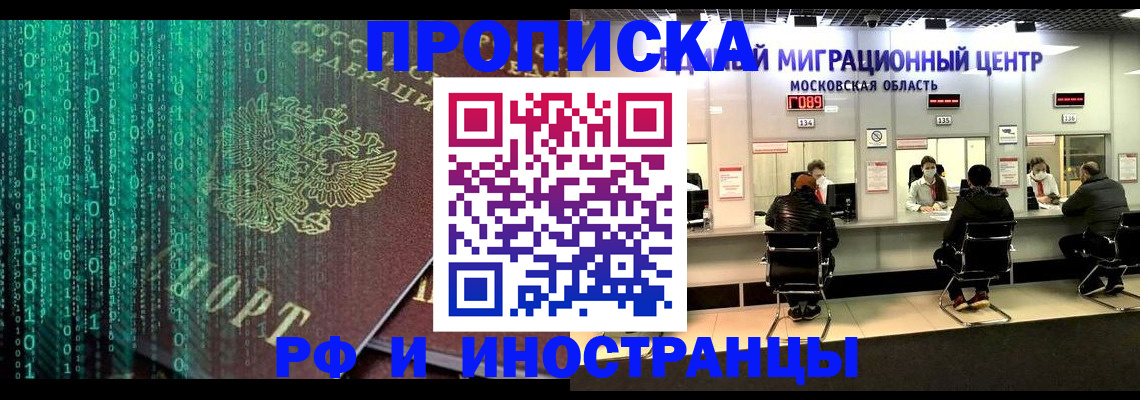 регистрация для дет. сада в Нарьян-Маре